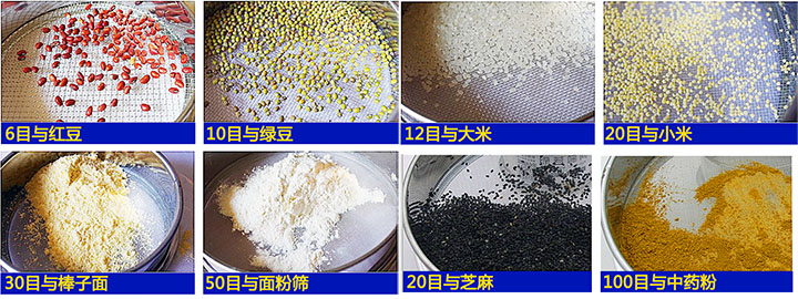 拍击筛应用案例