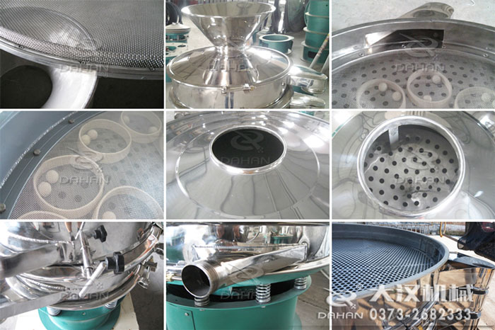 豆浆振动筛分机细节